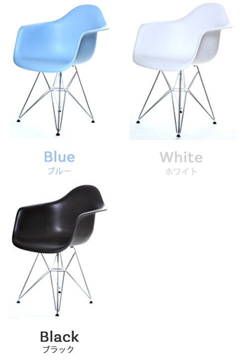 MODERN DECO チェア 北欧 シェルアームチェア 鉄足 DAR モダン