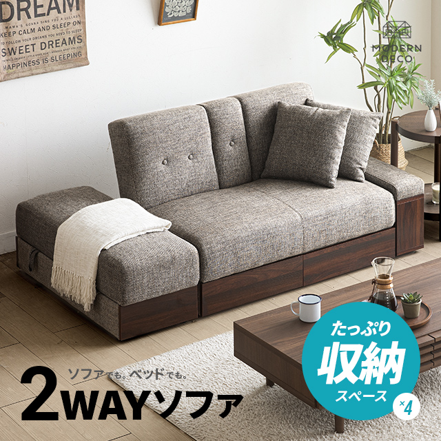 MODERN DECO ソファー 2人掛け ソファーベット おしゃれ 幅165cm