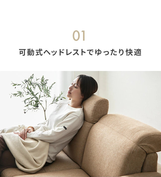 MODERN DECO ソファ ソファー 2人掛け おしゃれ ハイバック