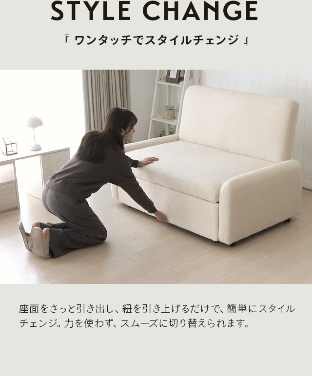 MODERN DECO（モダンデコ） ソファー ソファーベッド カウチソファ 2人