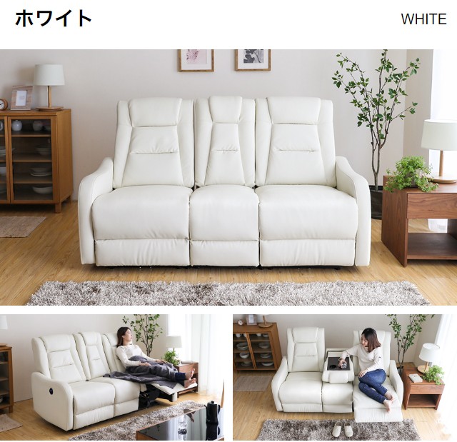 MODERN DECO ソファー 2人掛け ソファ 電動 レザー 電動 MODERN DECO ソファー 2人掛け ソファ 電動 レザー 電動