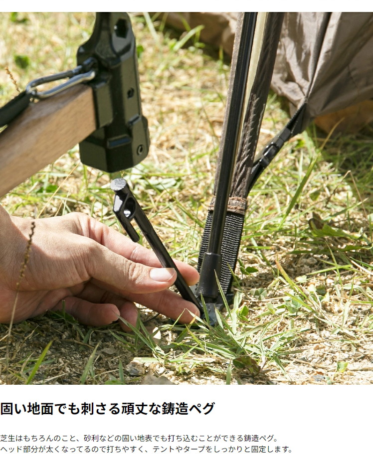 AND・DECO ペグ テント用ペグ4本セット 固定用ピン アウトドア