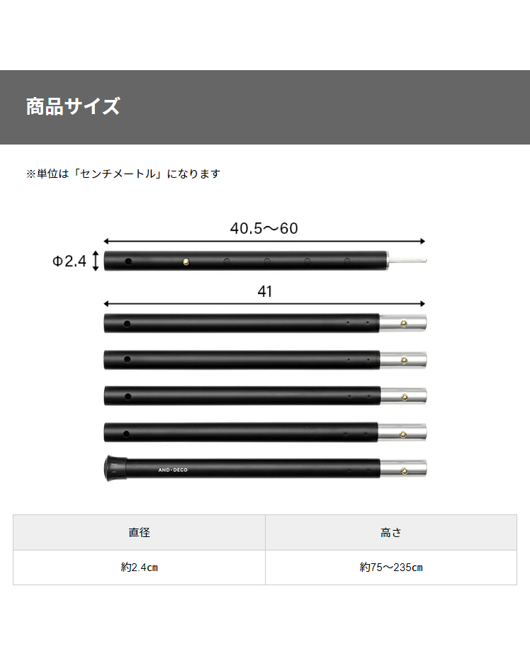 日本製 ヘキサタープ用 テントポール 70 230cm タープ テント 簡易テント 連結式 単品 ヘキサタープ 日よけ 丈夫 収納 ソロキャンプ Columbiatools Com