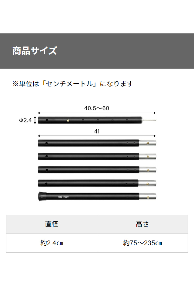 ヘキサタープ用 テントポール 70〜230cm タープ テント 簡易テント 連結式 単品 テントポール ヘキサタープ 日よけ 丈夫 収納 ソロキャンプ  :szpl03:モダンデコ - 通販 - Yahoo!ショッピング