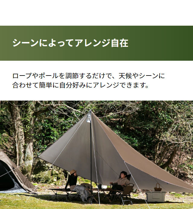 AND・DECO テント タープテント 280cmポール付き テントシート