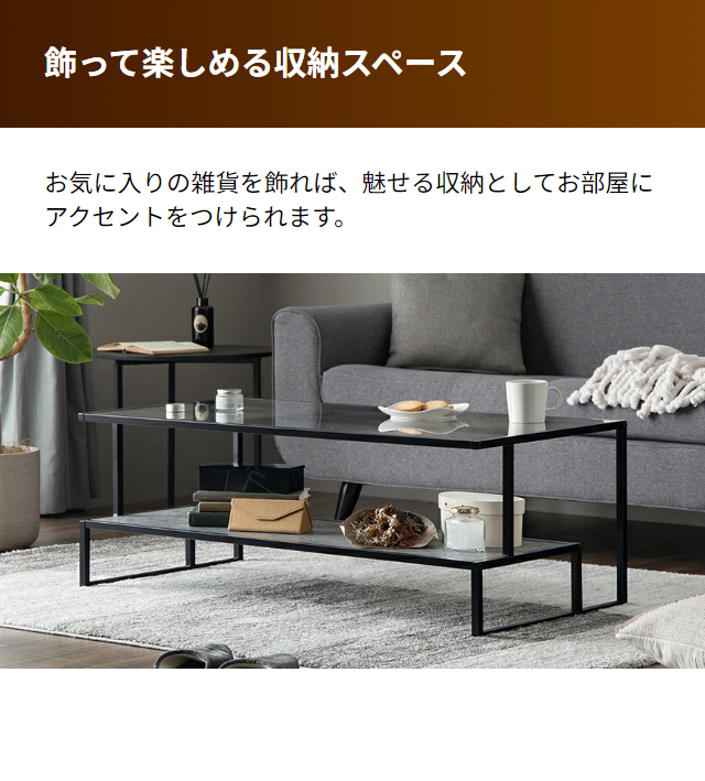 MODERN DECO センターテーブル ローテーブル ガラス リビング