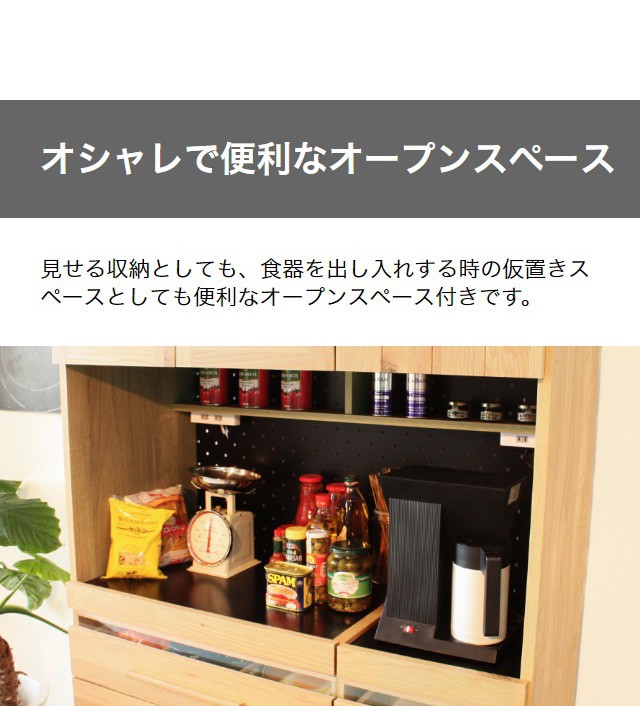 モダンデコ 食器棚 キッチンボード レンジ台 幅59cm ホワイト 2口コンセント付 美品 引き取り限定 MODERN DECO（モダンデコ） 食器棚 スリム レンジボード キッチン