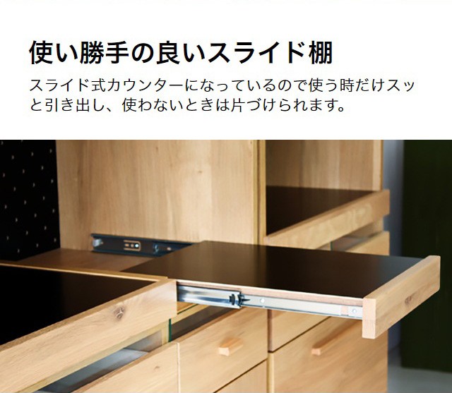 MODERN DECO（モダンデコ） 食器棚 幅105cm おしゃれ キッチンボード