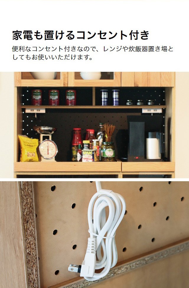 MODERN DECO（モダンデコ） 食器棚 幅105cm おしゃれ キッチンボード