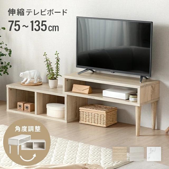 もふぴしゅ モダンデコ テレビ台 32-50型 対応 180cm幅 Amazon｜モダンデコ テレビ台 32-50型 対応 120cm幅 モルタルグレー