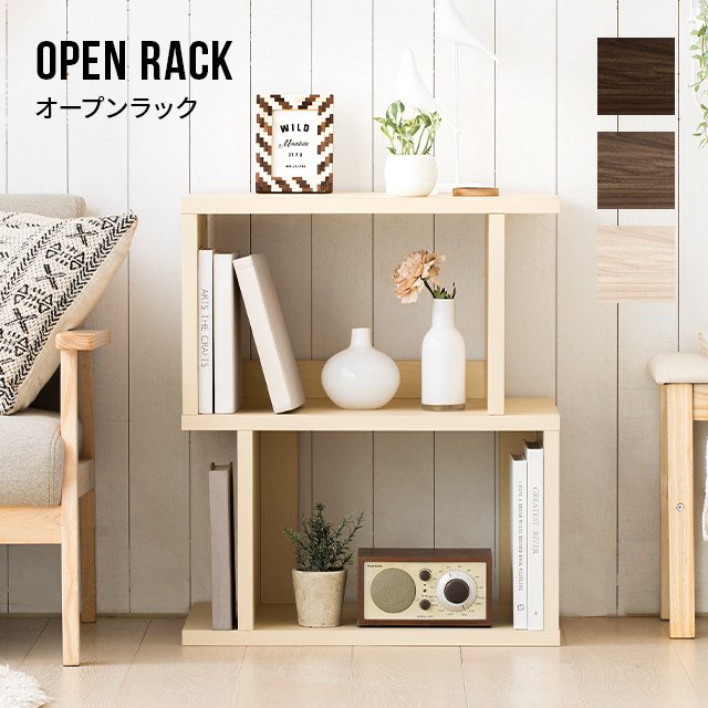 MODERN DECO ディスプレイラック 3段 幅約60cm 本棚 リビング