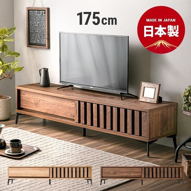 全品P5倍 3/25】 テレビボード 140cm 完成品 国産 テレビ台 テレビ