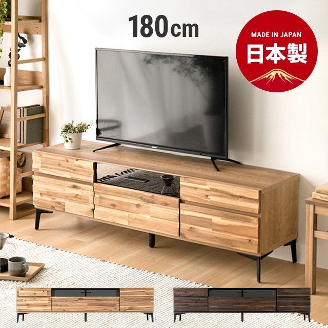 テレビボード 145cm 完成品 国産 おしゃれ ローボード テレビボード