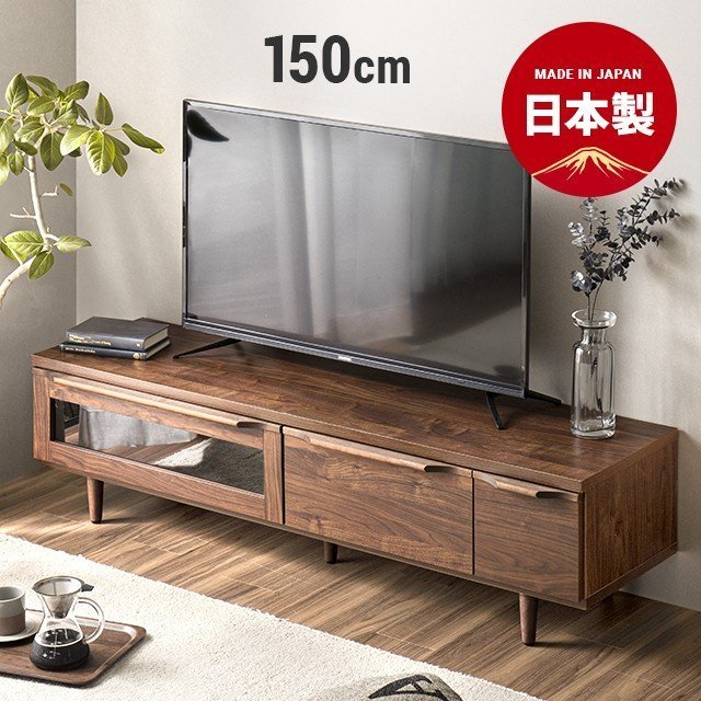 全品P5倍 9/14】 テレビボード 180cm 完成品 国産 おしゃれ ローボード テレビボード 無垢 北欧 モダン 32型 40型 50型 55型  ロータイプ モダンデコ : tot-009-180 : モダンデコ - 通販 - Yahoo!ショッピング