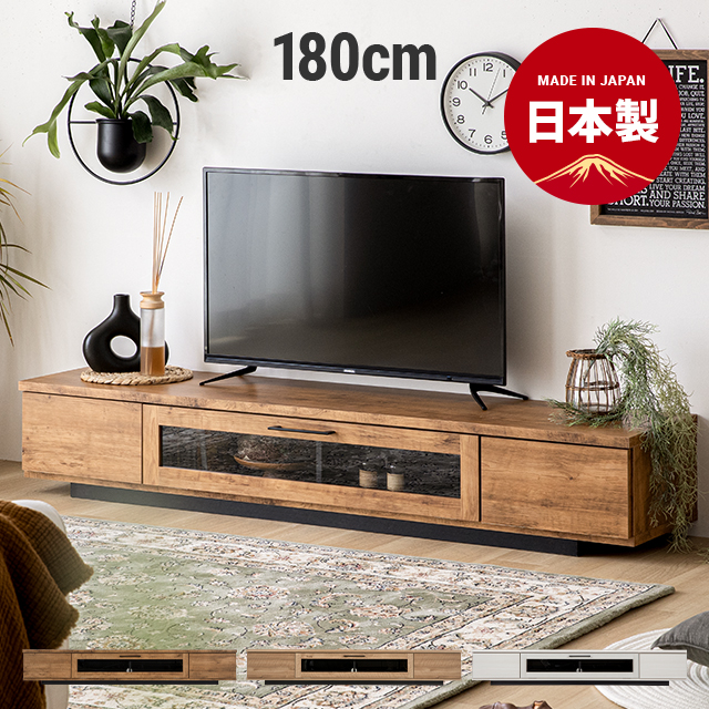 全品P5倍 12/24】 テレビ台 テレビボード おしゃれ 140cm 完成品