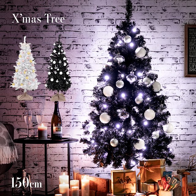 クリスマスツリー ブラック 180cm クリスマスツリー 北欧 おしゃれ 