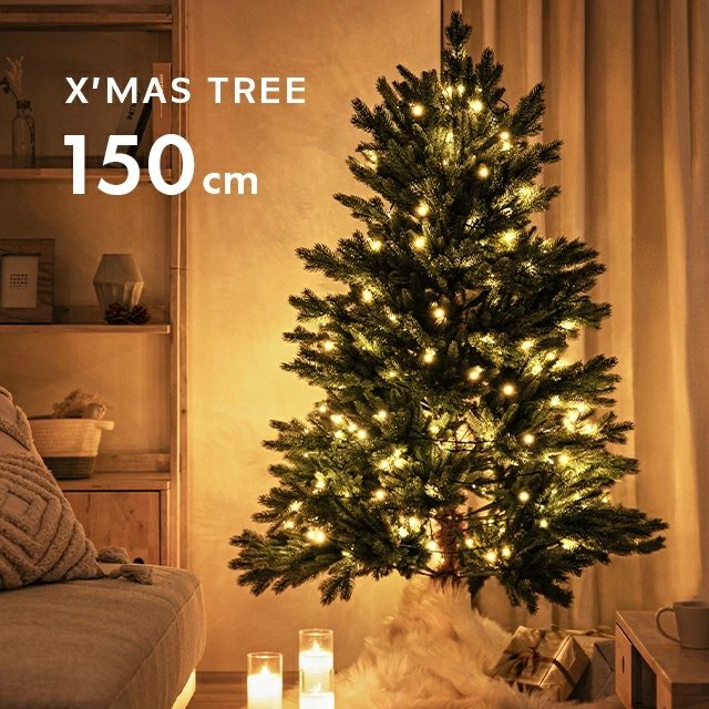 【全品P5倍 5/7】 クリスマスツリー おしゃれ 180cm クリスマス 