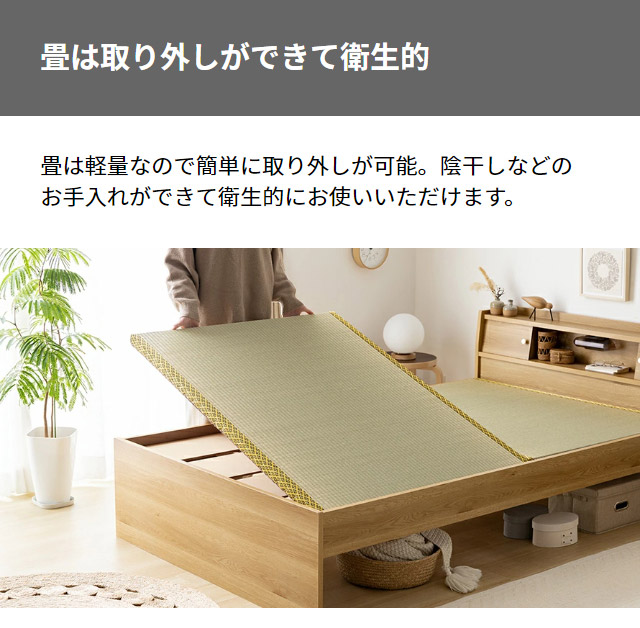 全品P5倍 5/7】 畳ベッド 片側引き出し 国産 日本製 セミダブル 送料 