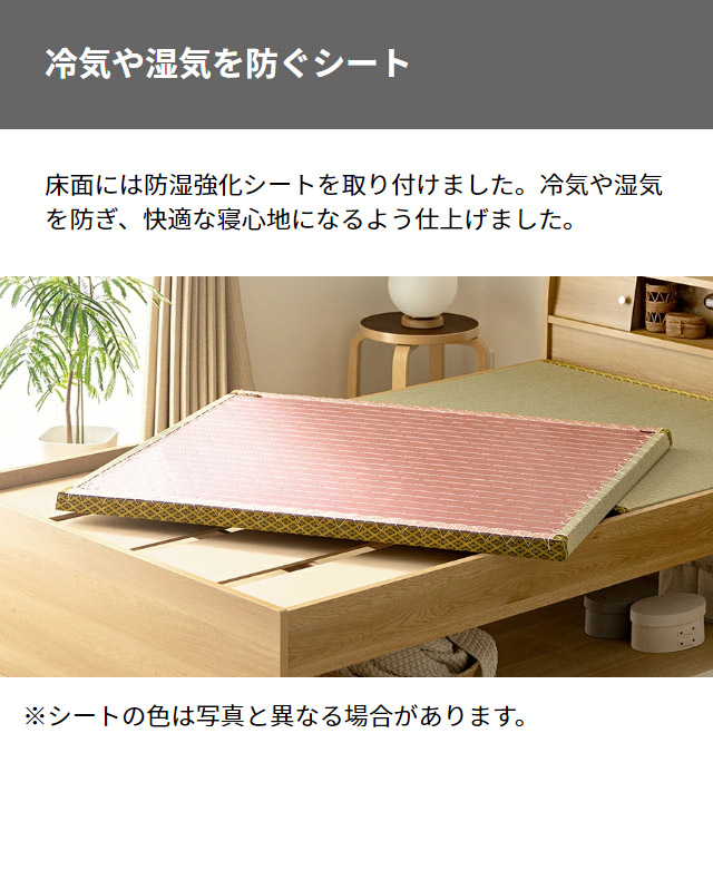 畳ベッド 国産 日本製 シングル ベッド ベッドフレーム 木製 宮付き 宮 