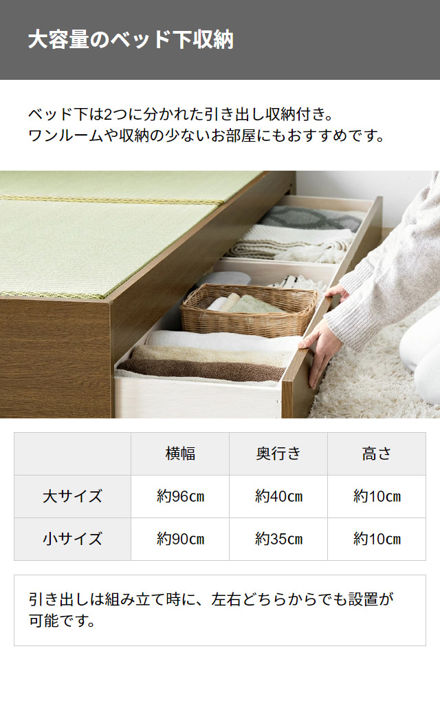 MODERN DECO 畳ベッド シングル 国産 宮付き コンセント 照明 MODERN DECO 畳ベッド シングル 国産 宮付き コンセント 照明