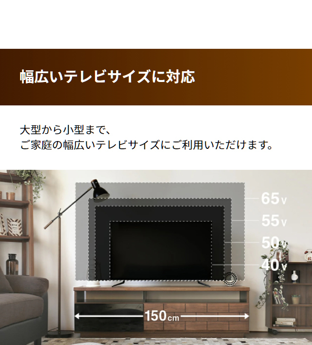MODERN DECO テレビボード 完成品 テレビ台 国産 収納付き ロー
