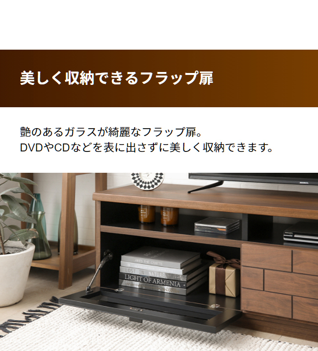 テレビボード テレビ台 国産 完成品 収納付き ロータイプ モダン ローボード TVボード テレビラック TV台 モダンデコ : tot-001-1  : モダンデコ - 通販 - Yahoo!ショッピング