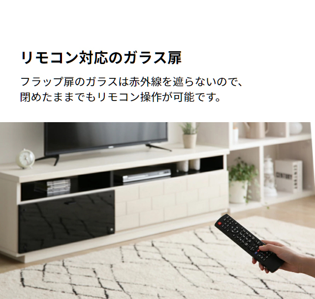 テレビボード テレビ台 国産 完成品 収納付き ロータイプ モダン ローボード TVボード テレビラック TV台 モダンデコ : tot-001-1  : モダンデコ - 通販 - Yahoo!ショッピング