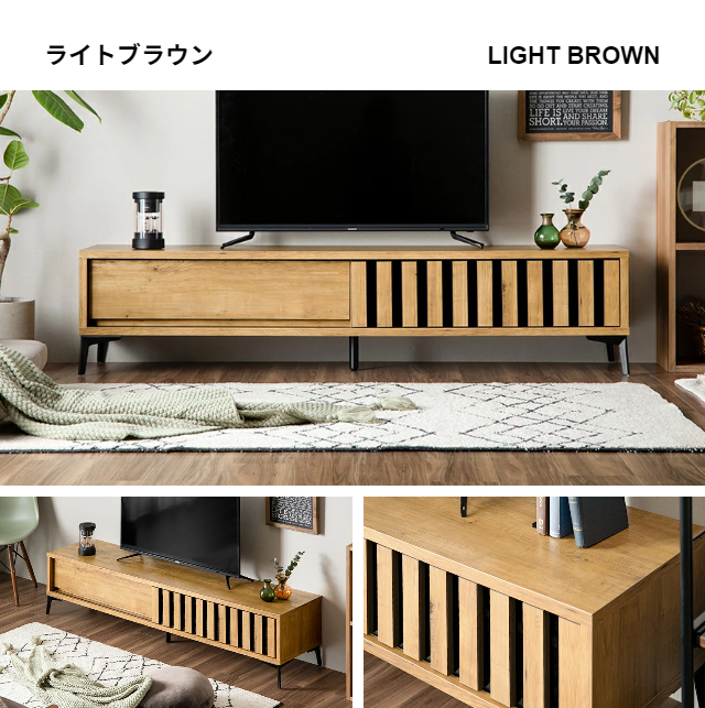 テレビボード 175cm 完成品 国産 テレビ台 テレビラック 北欧 モダン