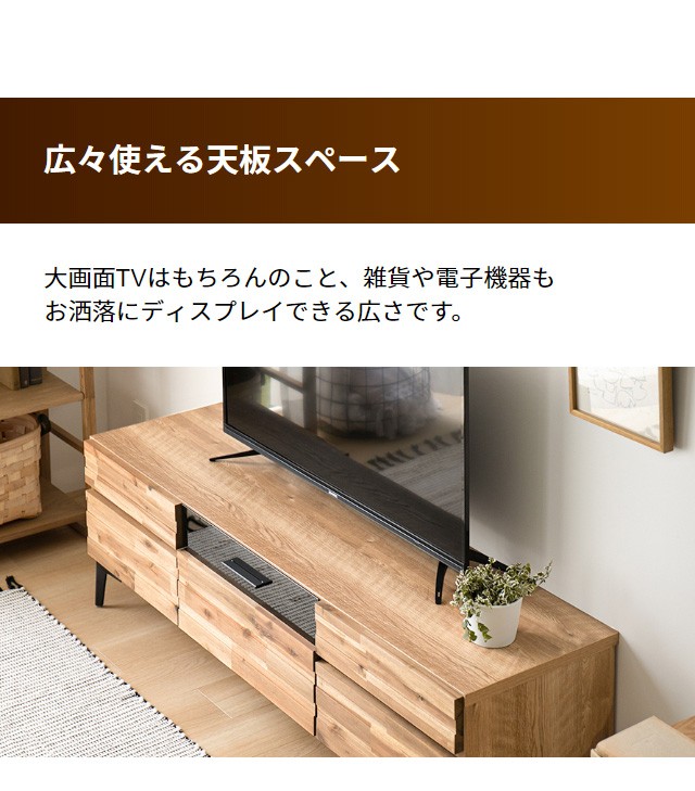 テレビボード 145cm 完成品 国産 おしゃれ ローボード テレビボード