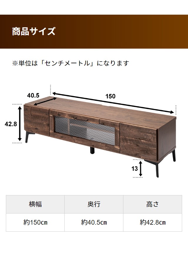 MODERN DECO テレビボード 150cm 国産テレビ台 テレビラック tv MODERN DECO テレビボード 150cm 国産テレビ台 テレビラック tv