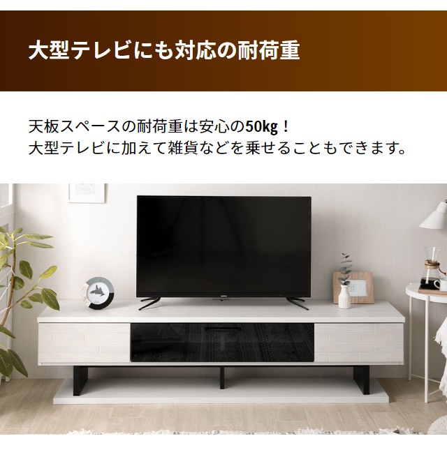 テレビボード 180cm おしゃれ 完成品 国産 無垢 北欧 モダン 32型 40型