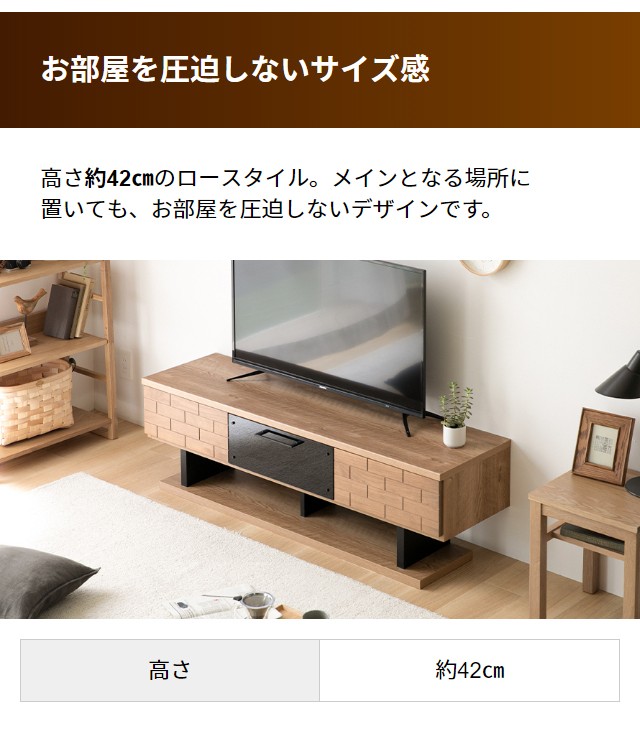 テレビボード 180cm おしゃれ 完成品 国産 無垢 北欧 モダン 32型 40型