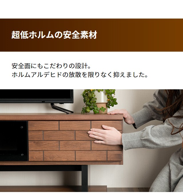 テレビボード 180cm おしゃれ 完成品 国産 無垢 北欧 モダン 32型 40型