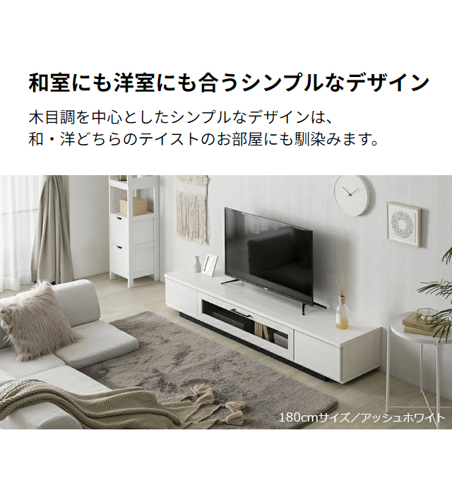 【全品P5倍 4/7】 テレビ台 テレビボード おしゃれ 180cm 完成品 