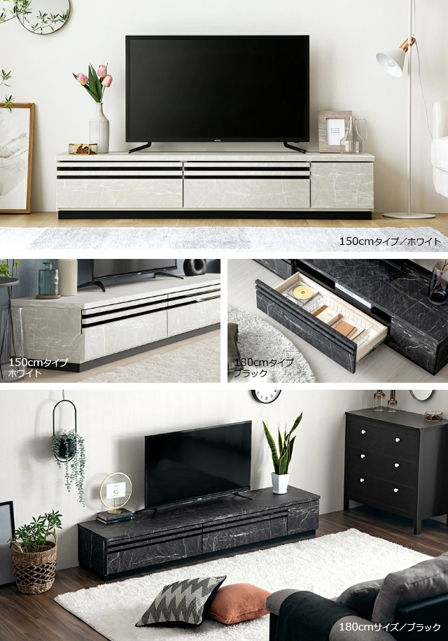 MODERN DECO テレビ台 テレビボード おしゃれ 150cm 完成品