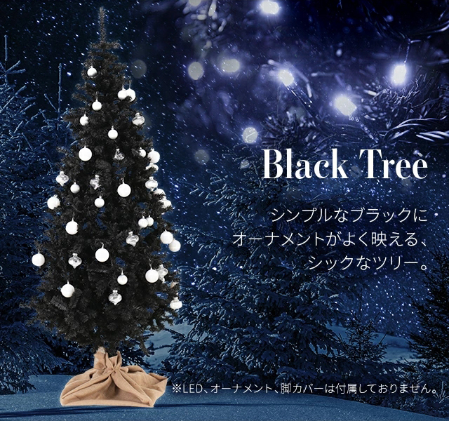 全品P6倍 12/31】 クリスマスツリー ホワイト 150cm クリスマスツリー