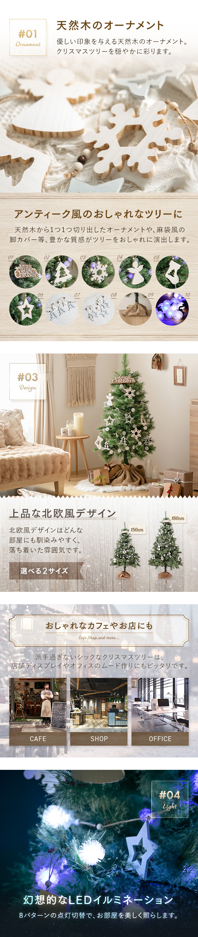 【おしゃれ北欧風】クリスマスツリー 【180cm】LEDライト・松ぼっくり付き Litake クリスマスツリー 180cm 北欧 おしゃれ ヌードツリー