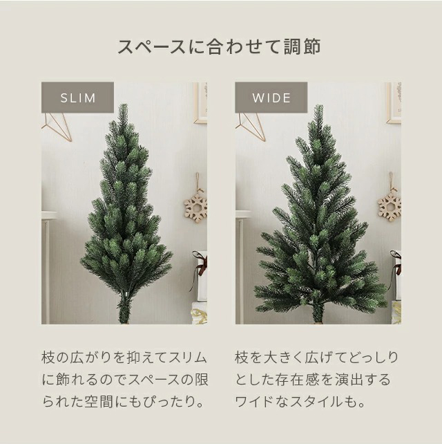 全品P5倍 4/7】 クリスマスツリー 90cm シンプル おしゃれ クラシック 