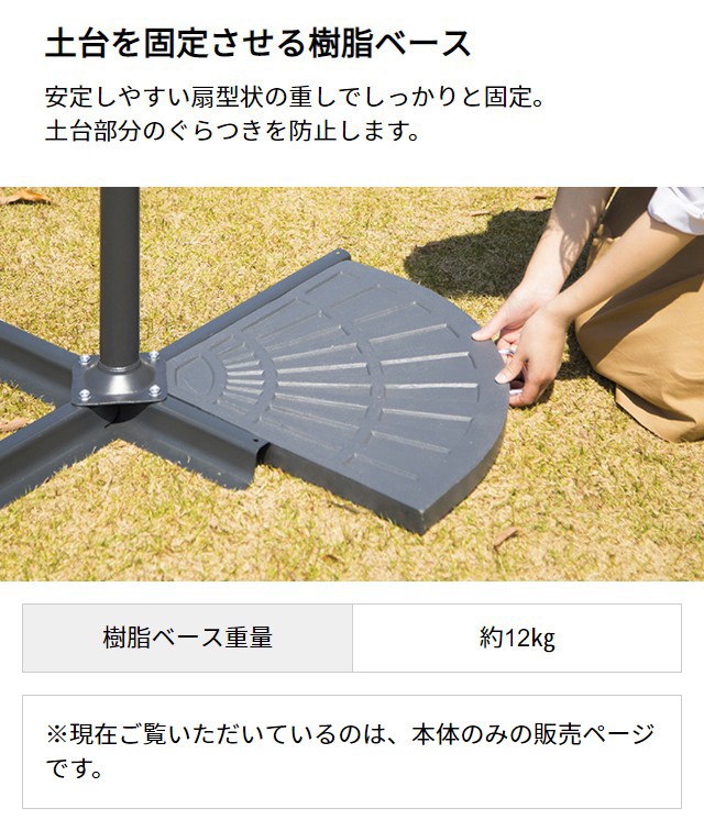パラソル ガーデンパラソル 日除け UVカット 大型 300cm 3m