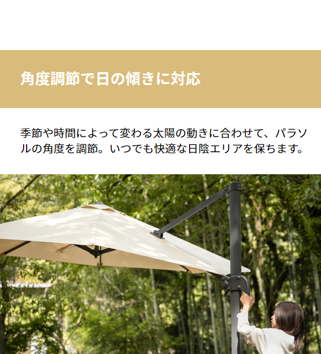 ガーデンパラソル 大型 ベース1個セット 支柱回転 角度調整