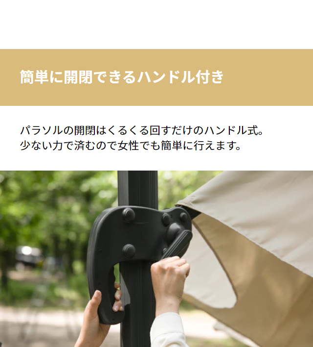 ガーデンパラソル 大型 ベース1個セット 支柱回転 角度調整