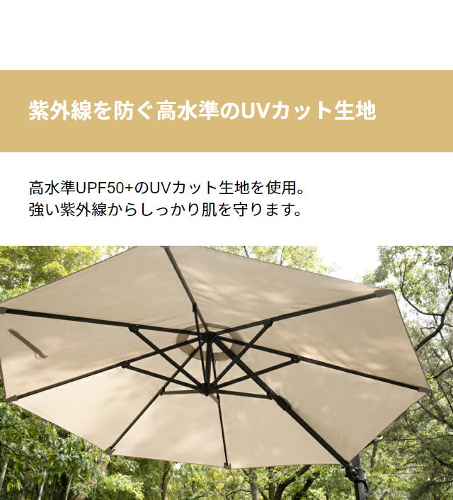 ガーデンパラソル 大型 ベース1個セット 支柱回転 角度調整