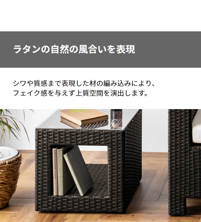 MODERN DECO ガーデンテーブル ラタン調 防水 屋外用 正方形