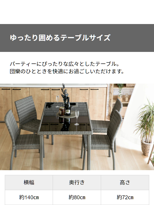 ガーデン テーブル セット 防水 5点セット ラタン調 ガーデンテーブルセット ダイニングテーブルセット 庭用 机 椅子×4、テーブル×1