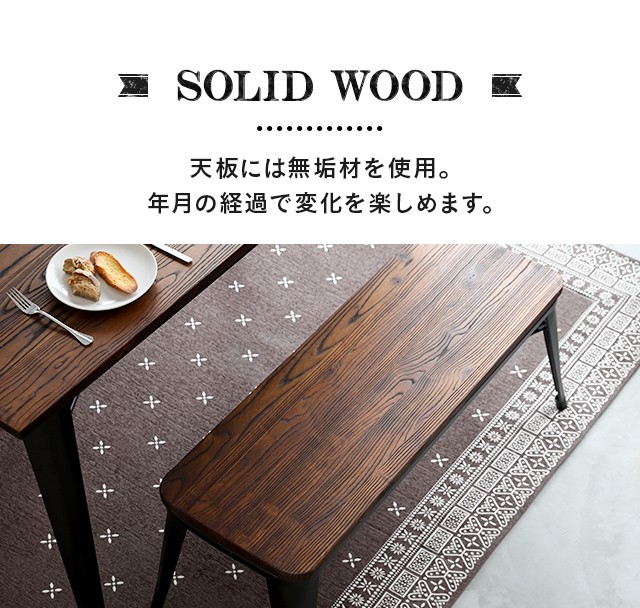 MODERN DECO（モダンデコ） ダイニングベンチ チェア 2人掛け イス