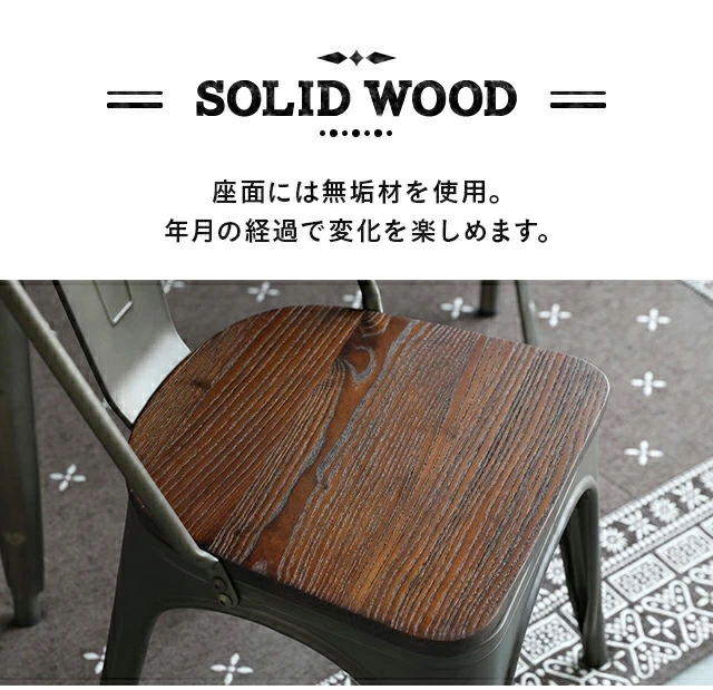 MODERN DECO（モダンデコ） ダイニングチェア 2脚セット カフェ カフェ