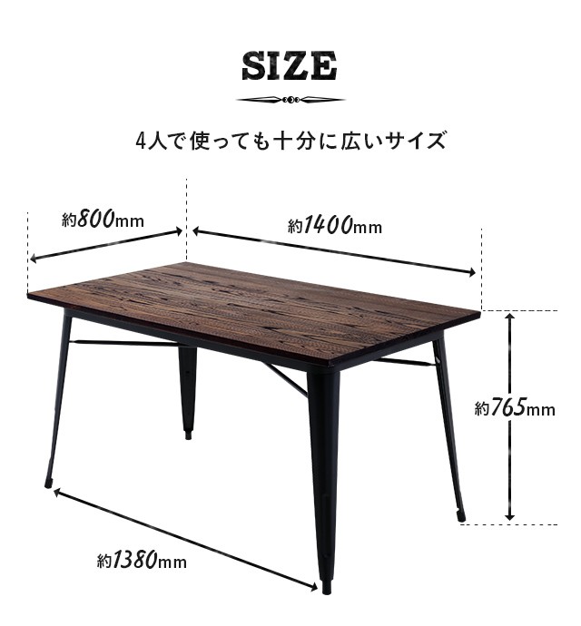 MODERN DECO（モダンデコ） ダイニングテーブルセット 4人掛け