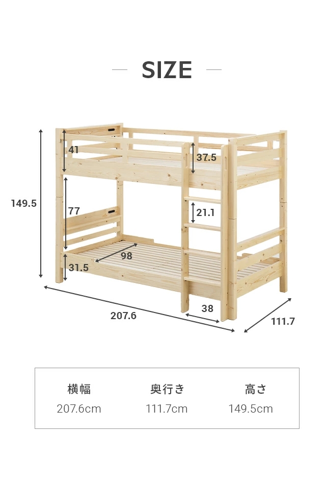 二段ベッド 大人用 2段ベッド 耐荷重最大700kg ロフトベッド 二段ベット 照明付き ロフト ベッドフレーム ヘッドボード モダンデコ :  vl04-s : モダンデコ - 通販 - Yahoo!ショッピング