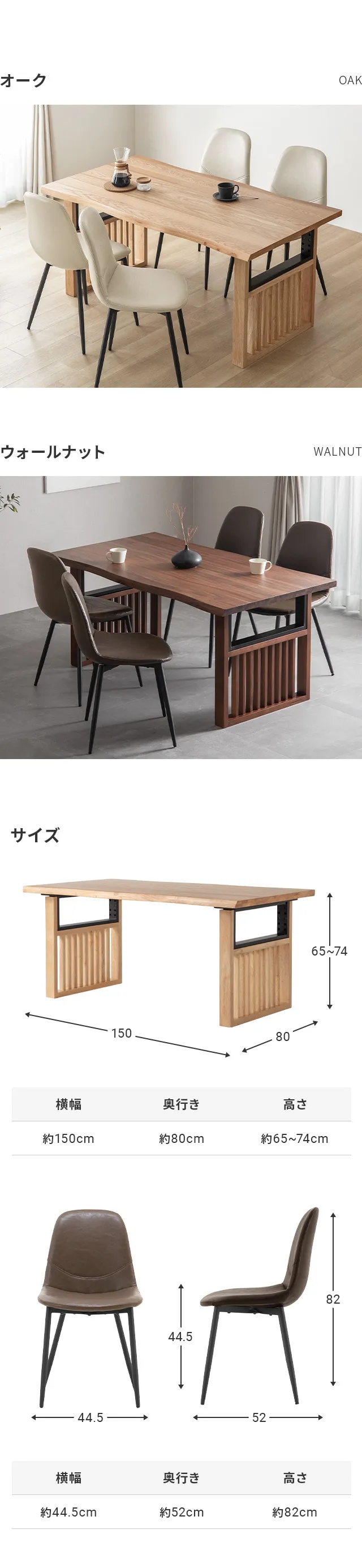 MODERN DECO（モダンデコ） ダイニングテーブル 4人掛け 長方形 150×80
