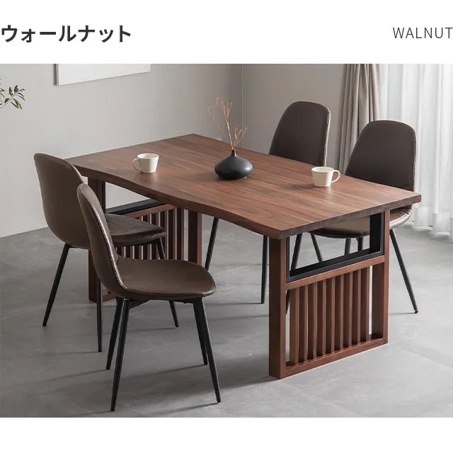 MODERN DECO（モダンデコ） ダイニングテーブルセット 4人掛け 長方形